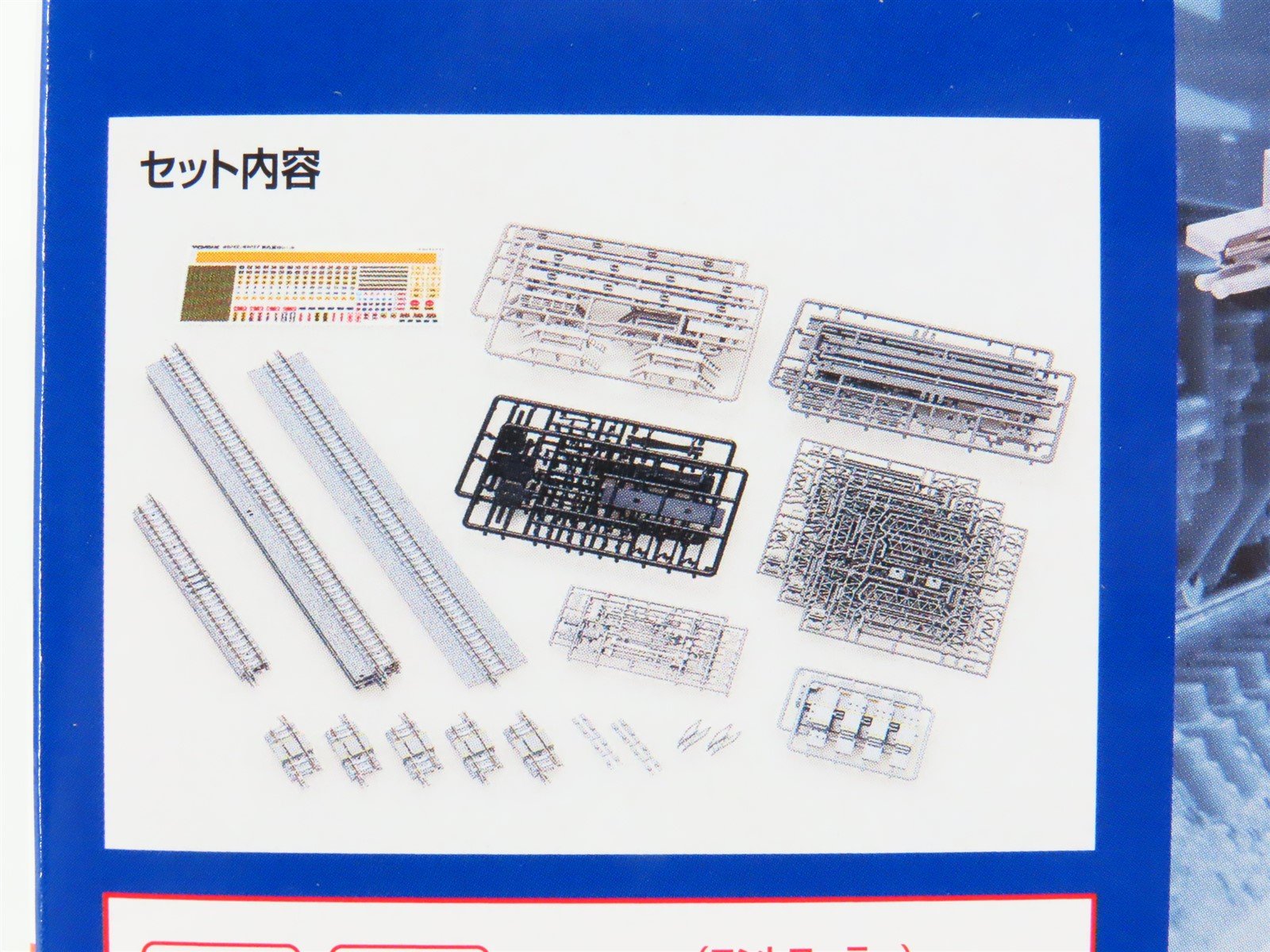 N Scale TOMIX Fine Track 91016 & 91017 Rail Yard Track Set + Extension Set