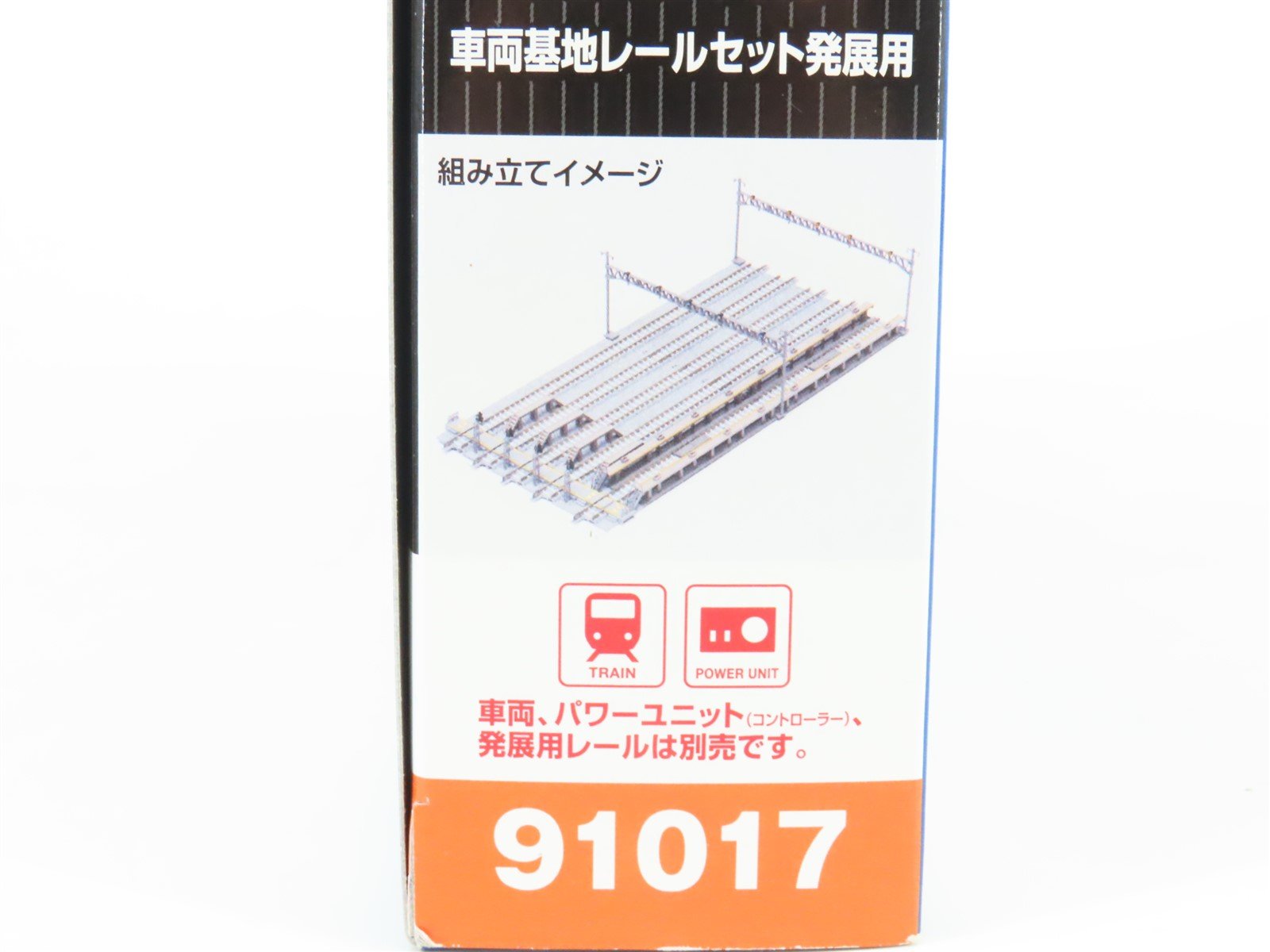 N Scale TOMIX Fine Track 91016 & 91017 Rail Yard Track Set + Extension Set