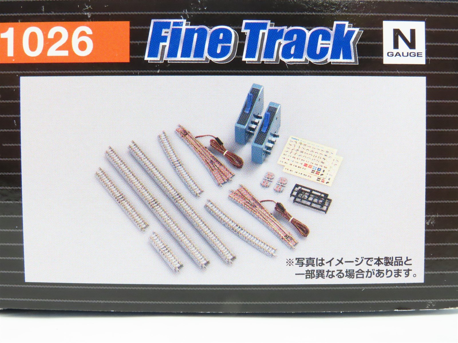 N Scale TOMIX 91026 Siding Track Set (Track Layout B)
