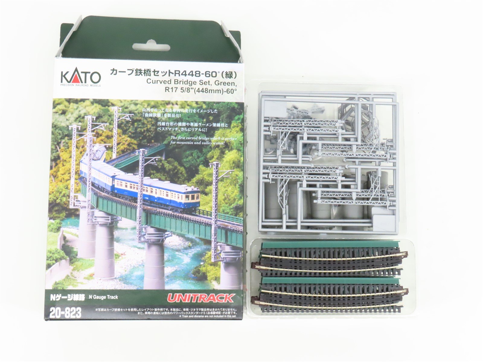 N Scale KATO Unitrack 20-823 R17 5/8" 60 Degree Curved Girder Bridge Set (Green)