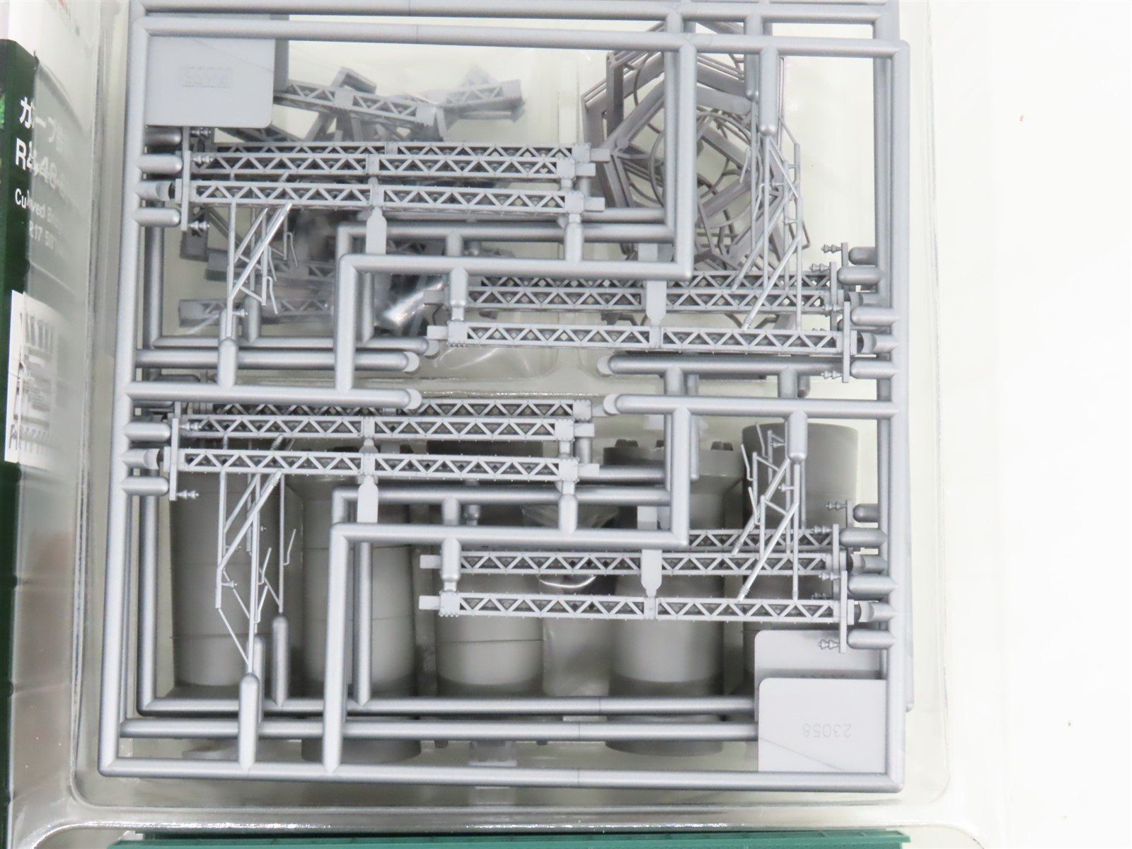 N Scale KATO Unitrack 20-823 R17 5/8