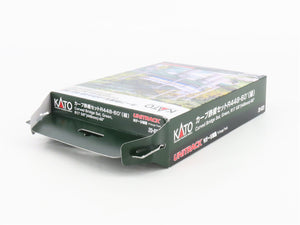 N Scale KATO Unitrack 20-823 R17 5/8