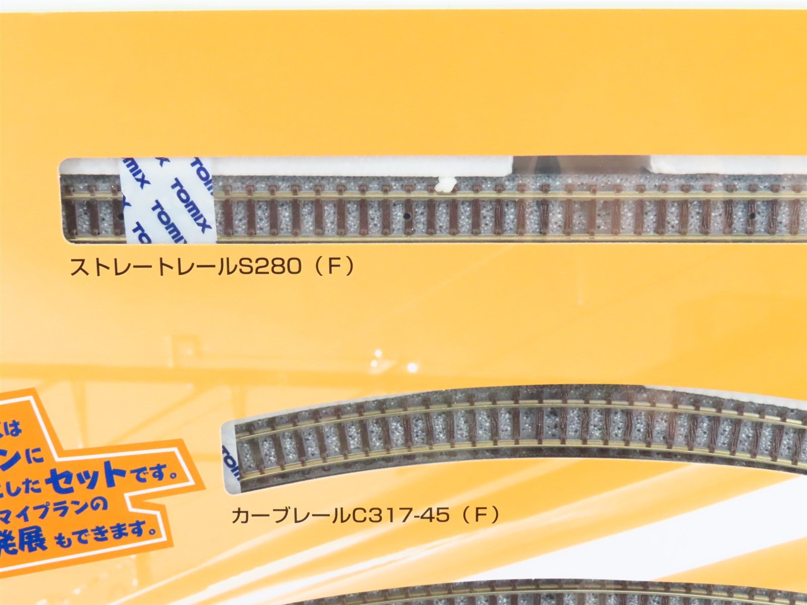 N Scale TOMIX Fine Track 91064 Double-Tracking Set (Track Layout D)
