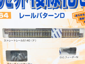 N Scale TOMIX Fine Track 91064 Double-Tracking Set (Track Layout D)