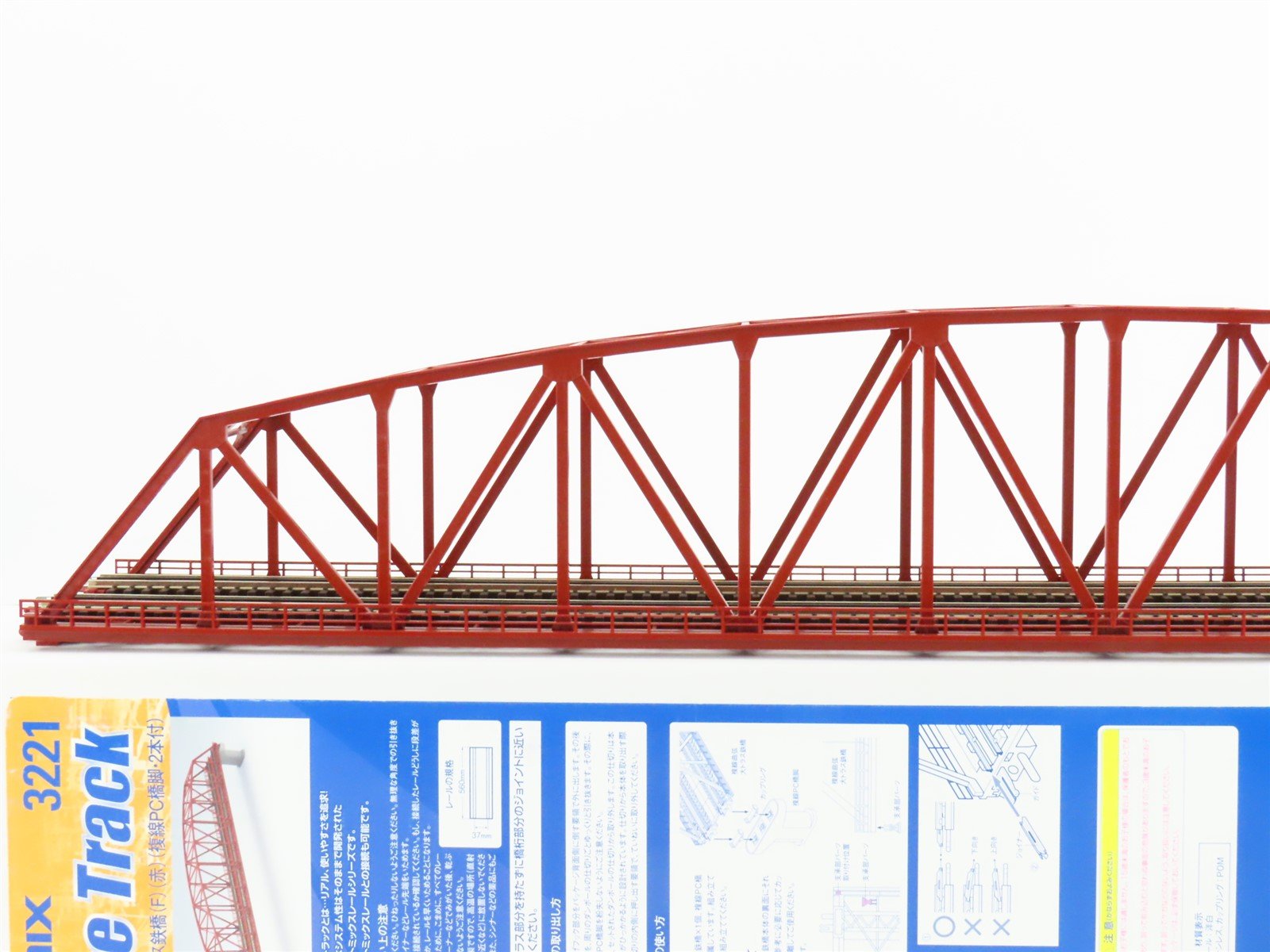 N TOMIX Fine Track 3221 Double Track Large Curved-Chord Truss Bridge w/ Piers