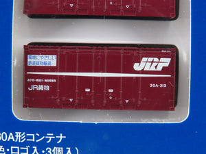 LOT of 4 N Scale TOMIX JR Japan Freight Railway Container Packs