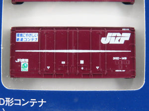 LOT of 4 N Scale TOMIX JR Japan Freight Railway Container Packs