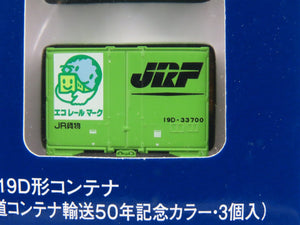 LOT of 6 N TOMIX Japanese Nissan, JR Freight, Zentsu & PanAsia Container 3-Packs