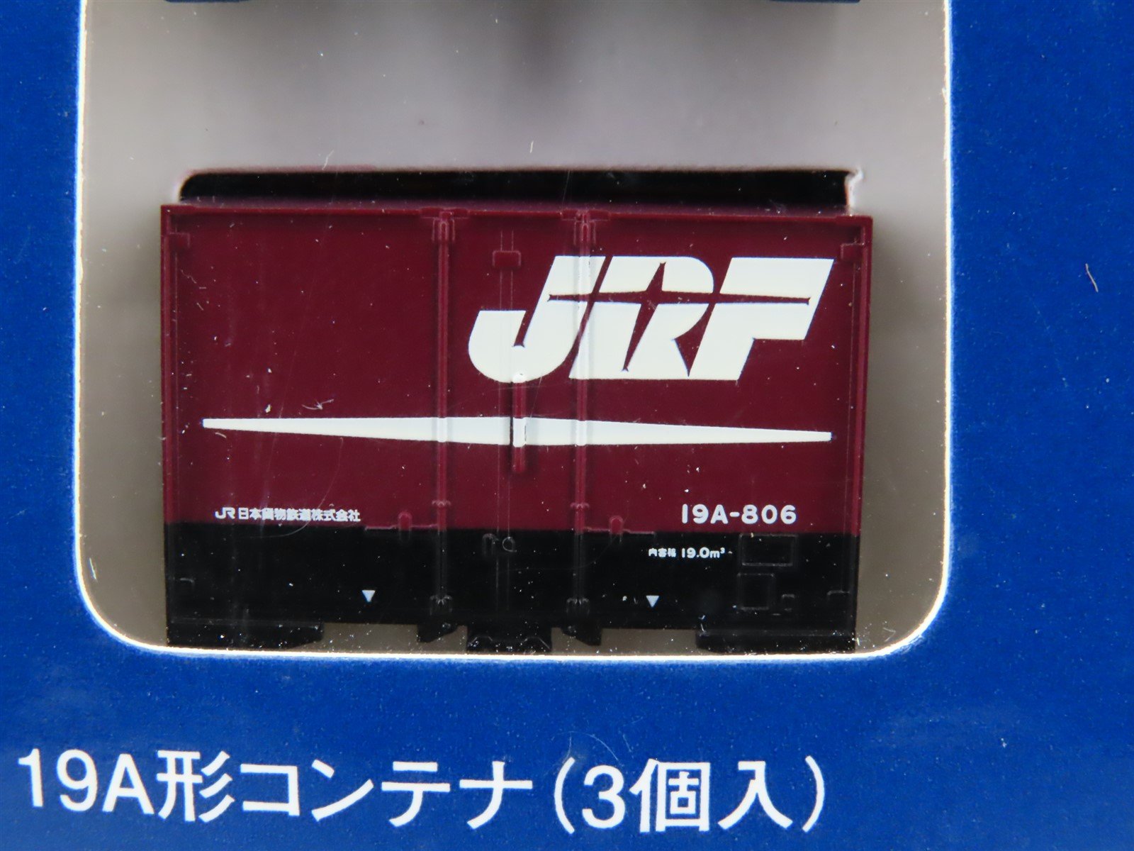 LOT of 6 N TOMIX Japanese Nissan, JR Freight, Zentsu & PanAsia Container 3-Packs
