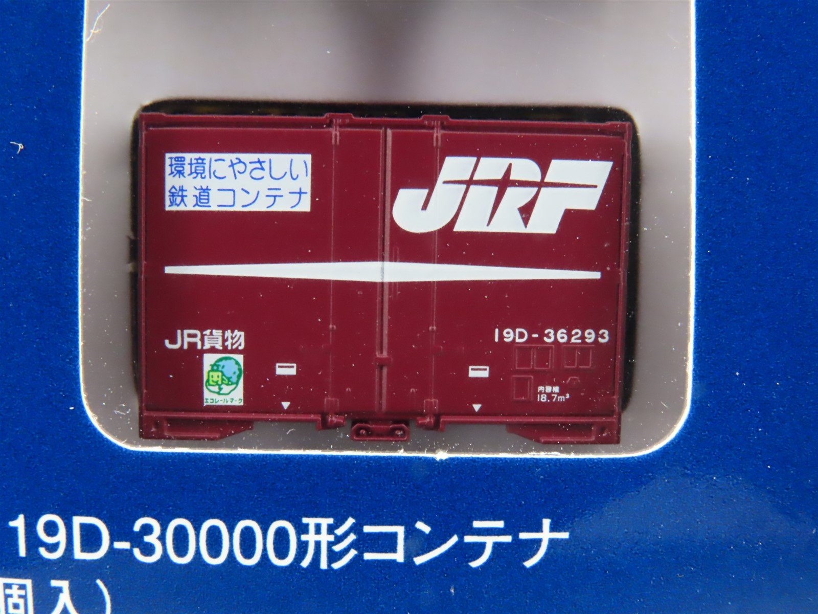 LOT of 6 N TOMIX Japanese Nissan, JR Freight, Zentsu & PanAsia Container 3-Packs