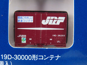 LOT of 6 N TOMIX Japanese Nissan, JR Freight, Zentsu & PanAsia Container 3-Packs