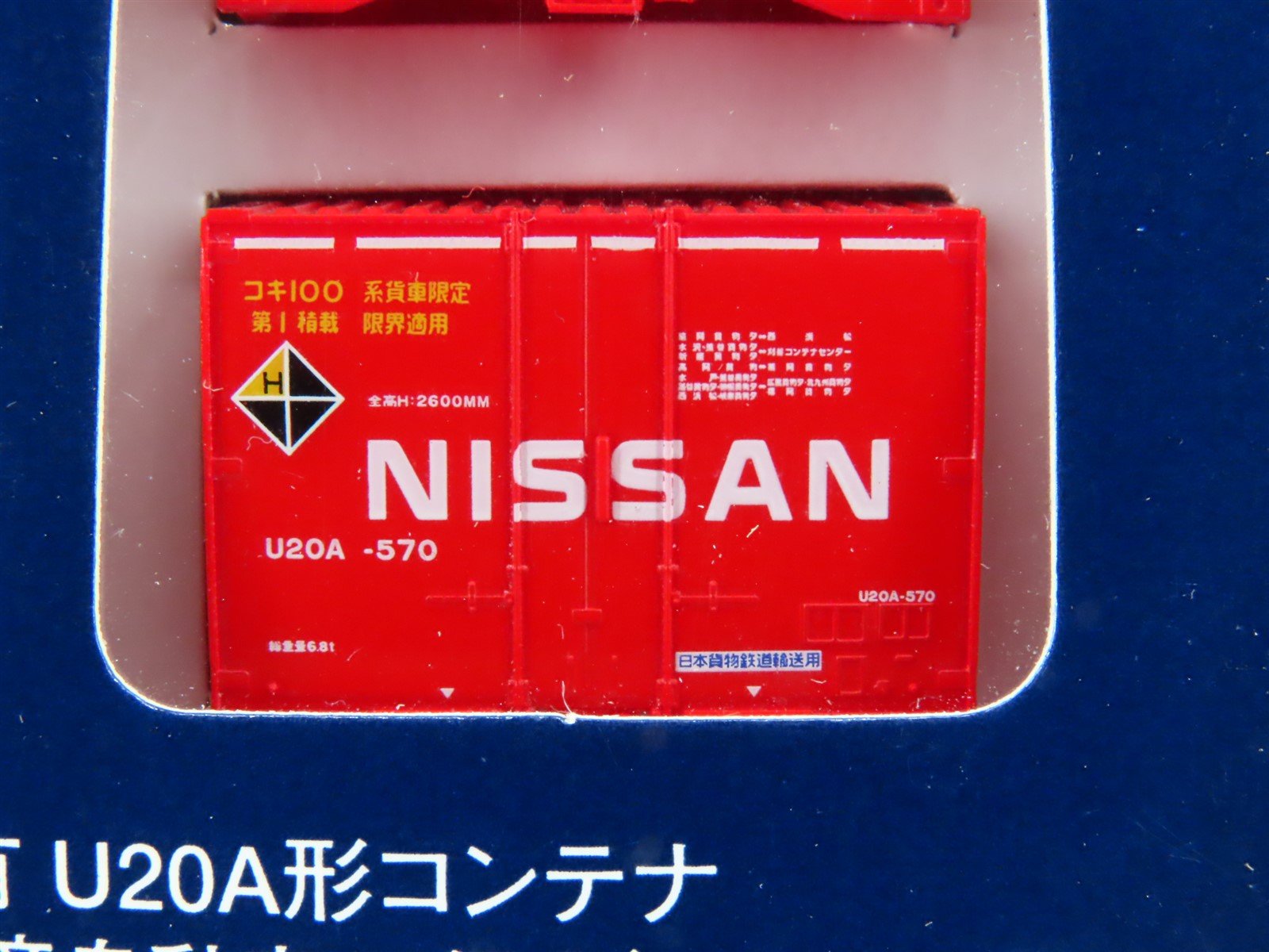 LOT of 6 N TOMIX Japanese Nissan, JR Freight, Zentsu & PanAsia Container 3-Packs