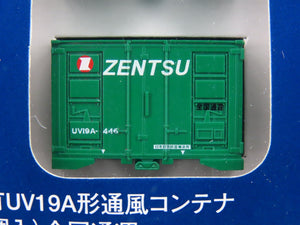 LOT of 6 N TOMIX Japanese Nissan, JR Freight, Zentsu & PanAsia Container 3-Packs