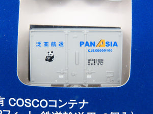 LOT of 6 N TOMIX Japanese Nissan, JR Freight, Zentsu & PanAsia Container 3-Packs