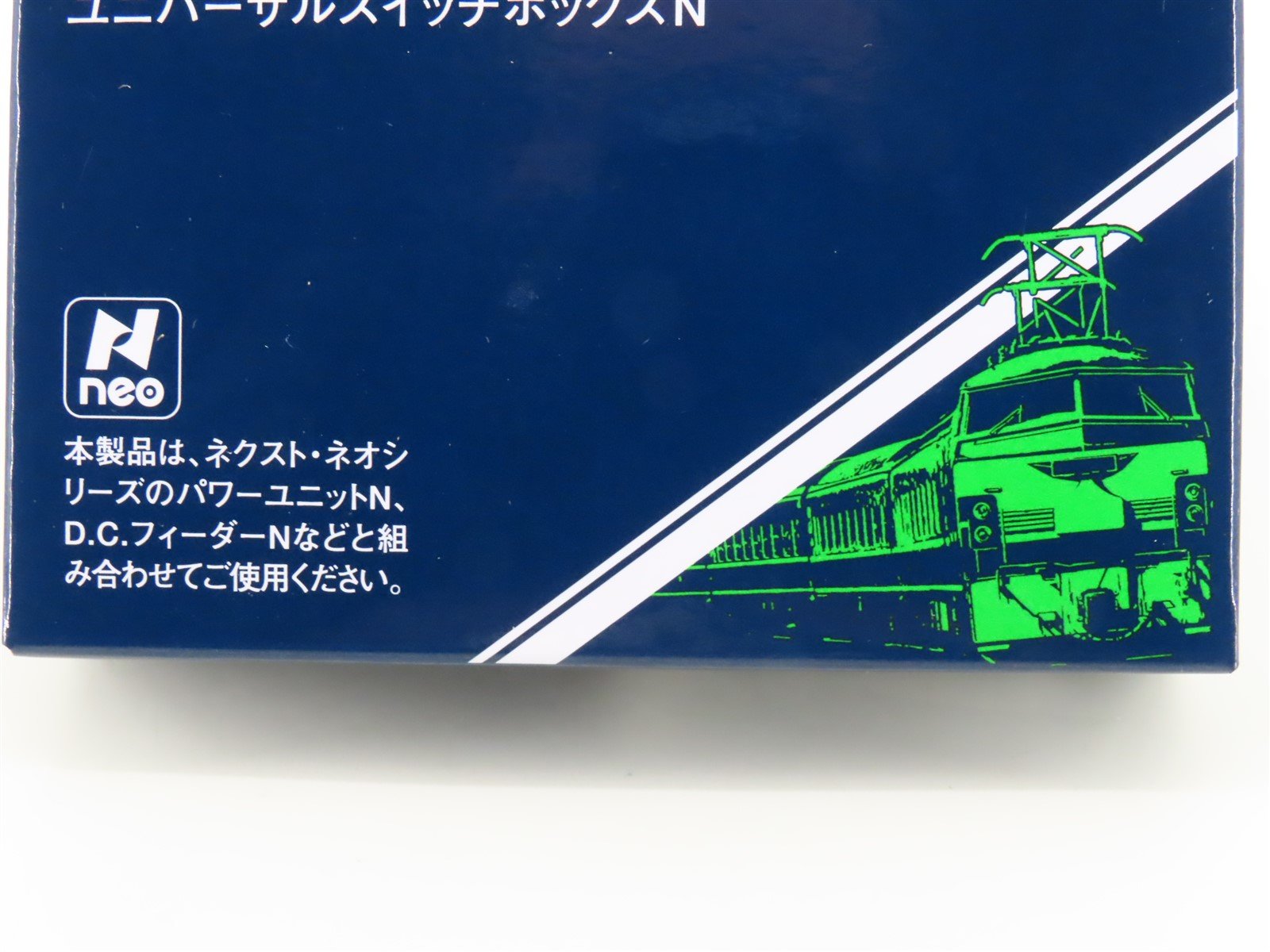 N 1/160 Scale TOMIX 5533 Universal Switch Box