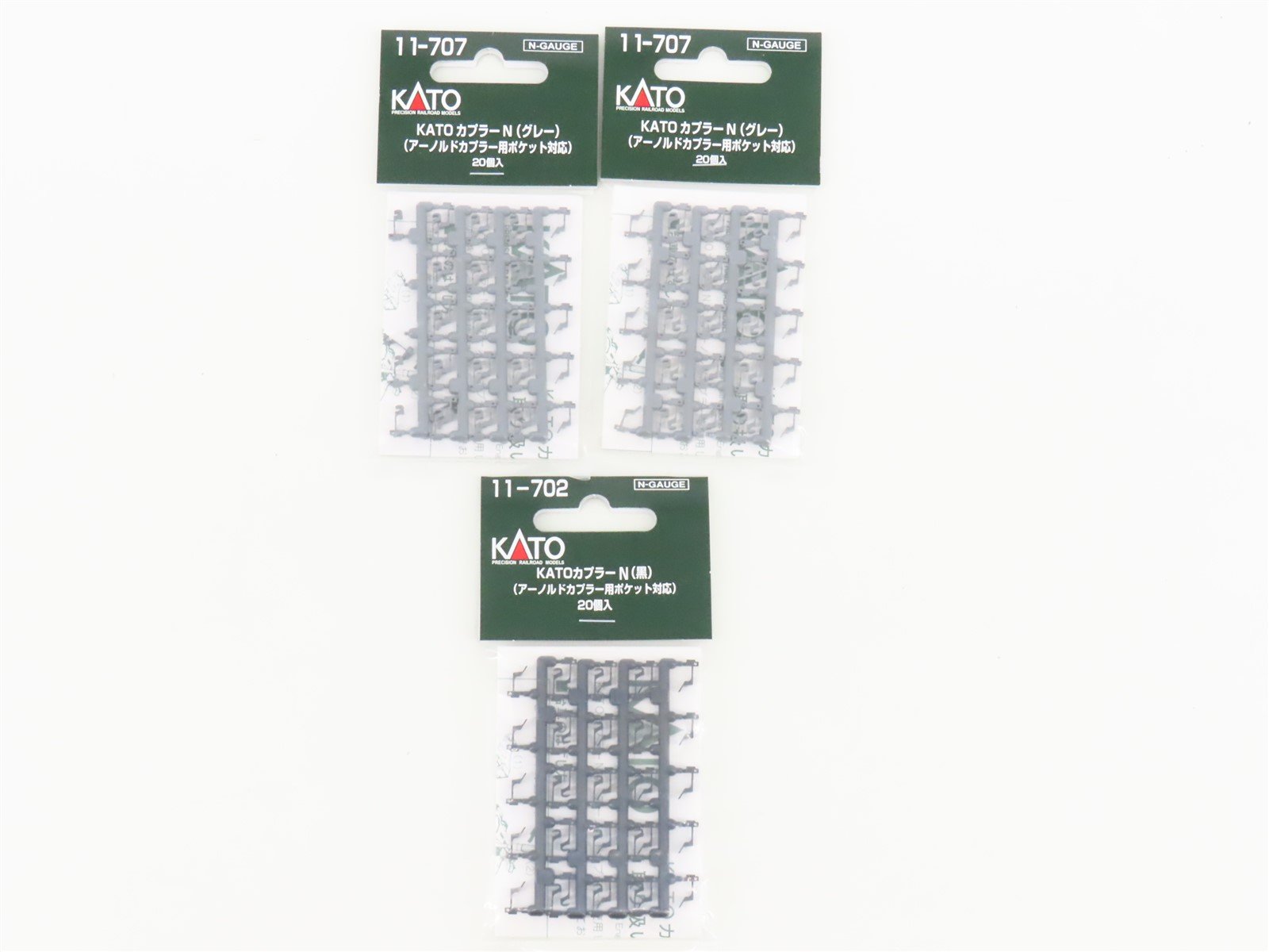 LOT of 3 N Scale KATO 11-707 & 11-702 Knuckle Coupler Packs for Arnold Models