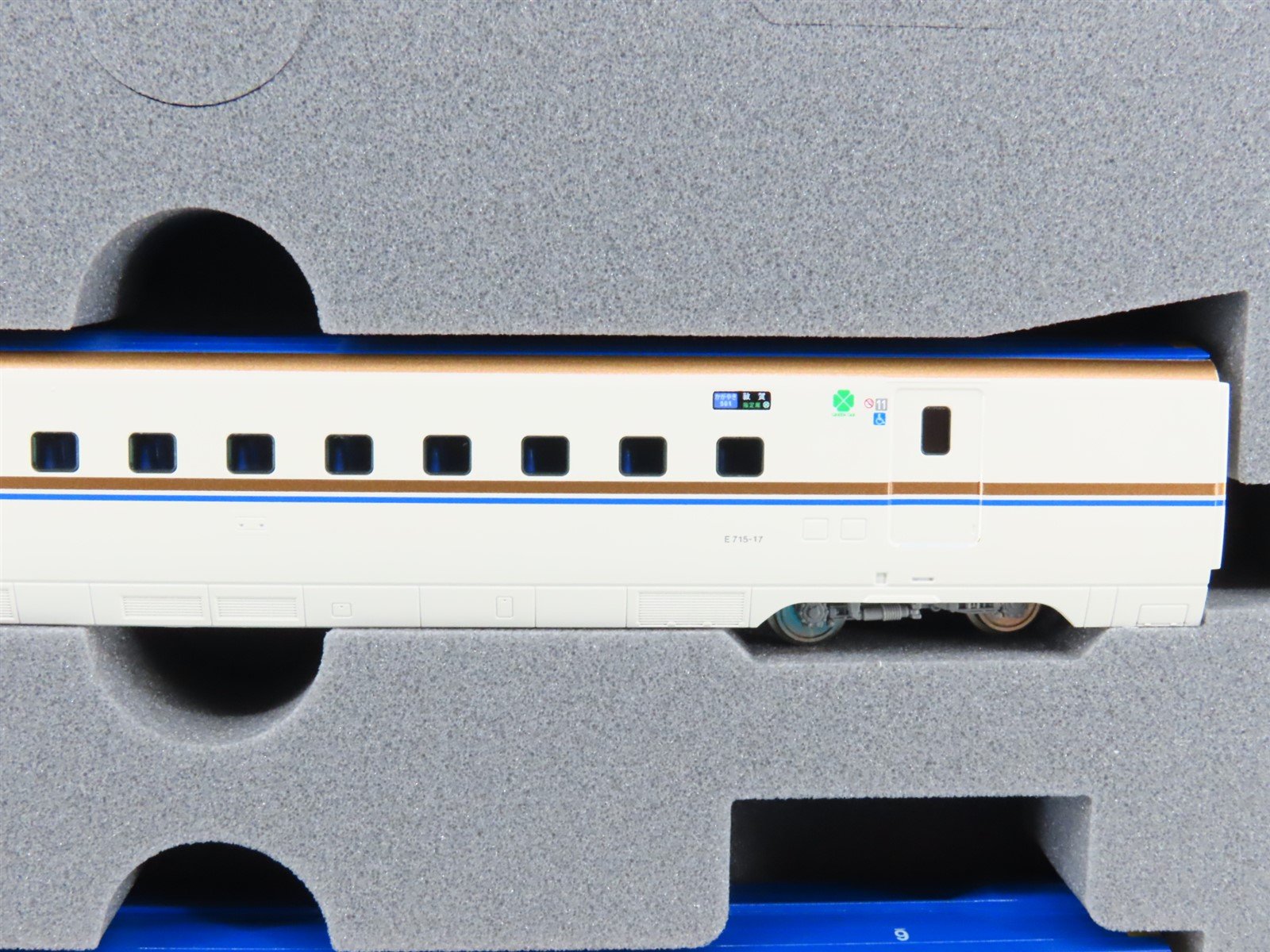 N Scale Kato 10-1981 E7 Series Shinkansen 