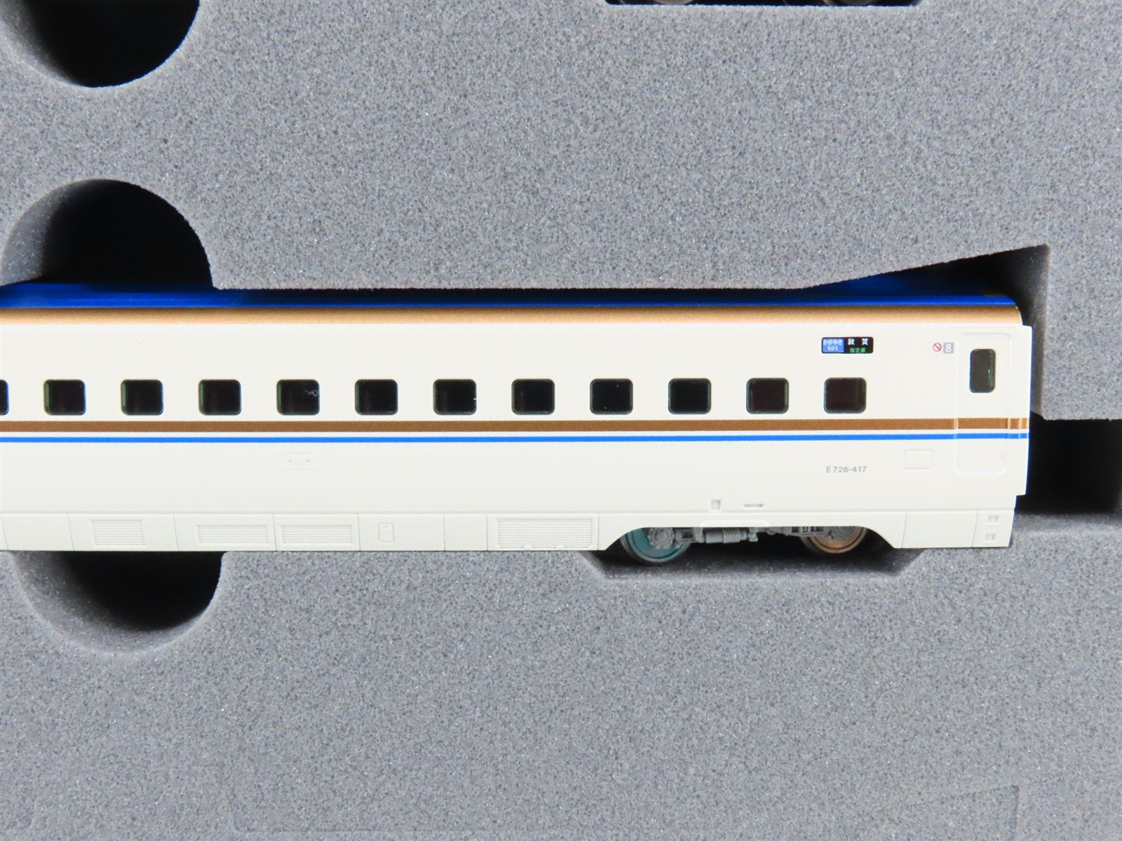 N Scale Kato 10-1981 E7 Series Shinkansen 
