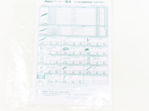 N Scale Kato 10-1981 E7 Series Shinkansen 