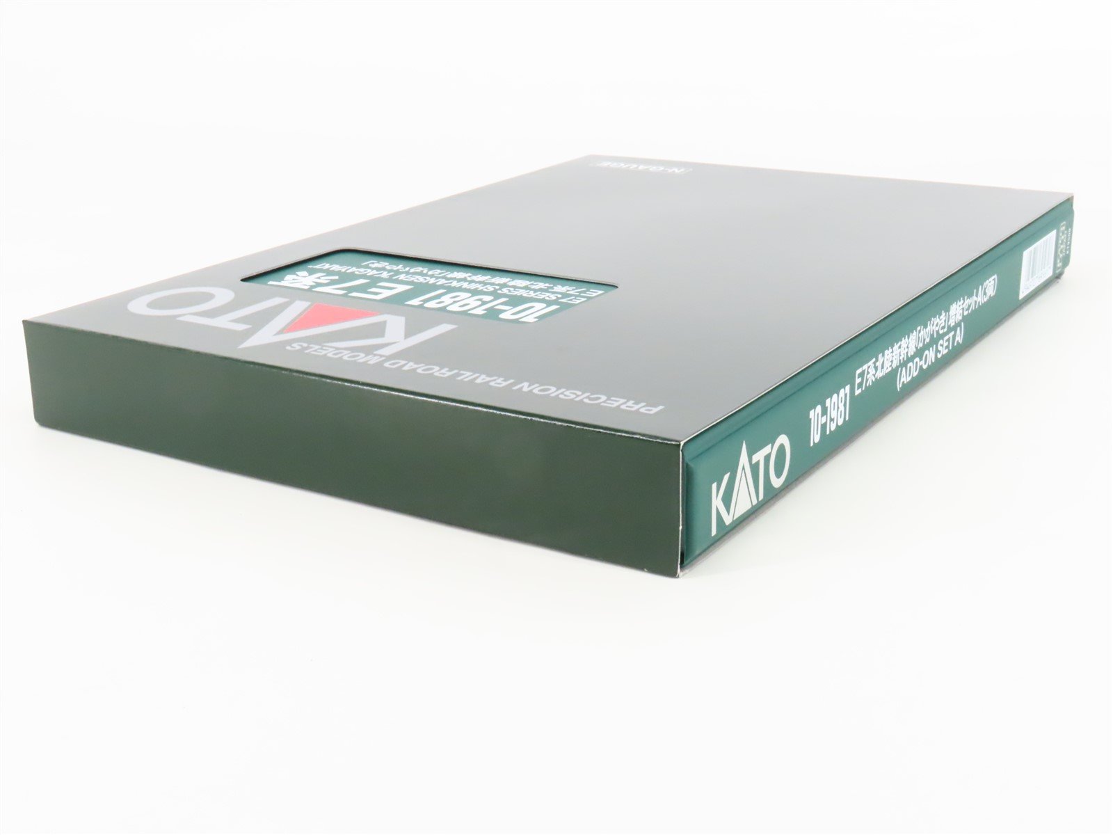 N Scale Kato 10-1981 E7 Series Shinkansen 