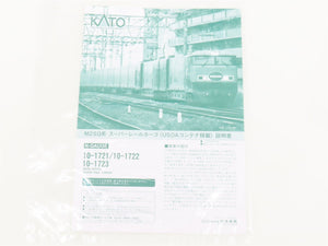 N Scale Kato 10-1723 M250 Series Super Rail Cargo 8-Car Add-on Set B