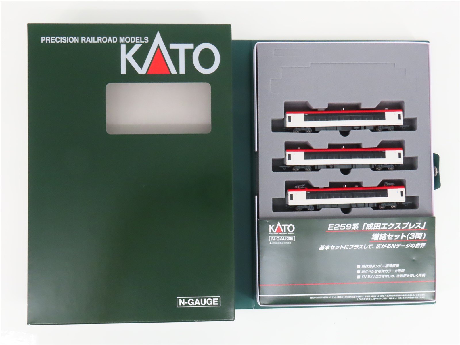 N Scale Kato 10-848 E259 Series "Narita Express" 3-Car Passenger Add-on Set