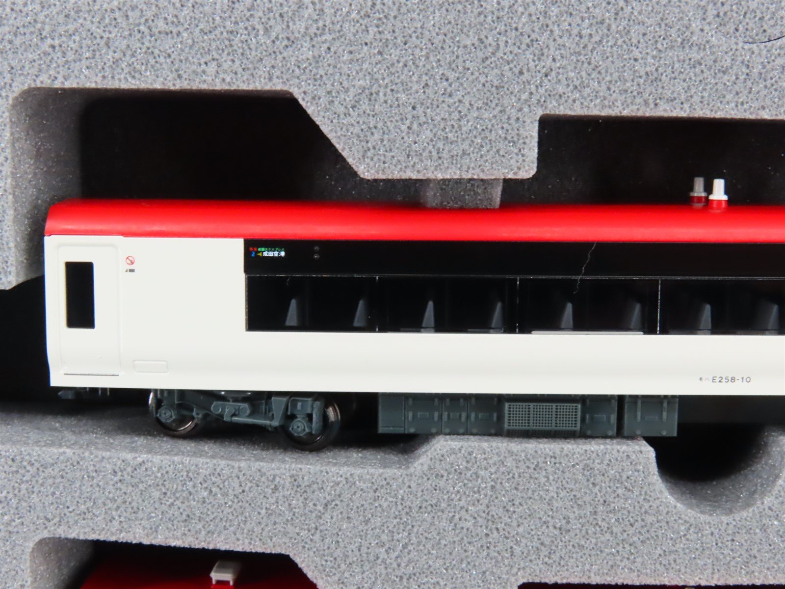 N Scale Kato 10-848 E259 Series 
