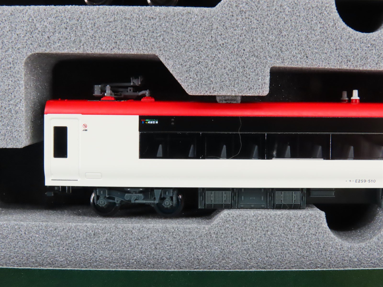 N Scale Kato 10-848 E259 Series 