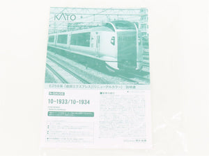N Scale Kato 10-1934 E259 Series 