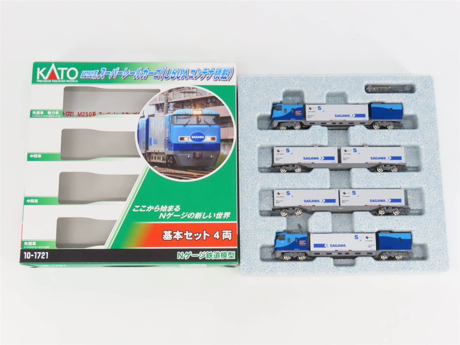 N Scale Kato 10-1721 M250 Series Super Rail Cargo 4-Car Freight Add-on Set