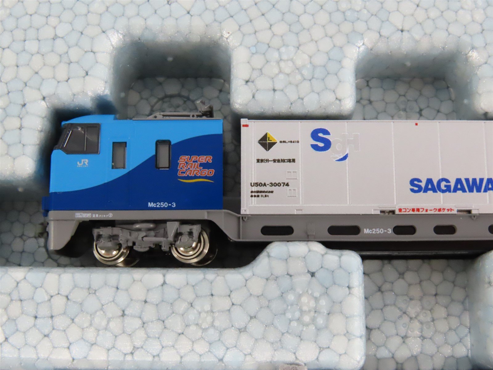 N Scale Kato 10-1721 M250 Series Super Rail Cargo 4-Car Freight Add-on Set