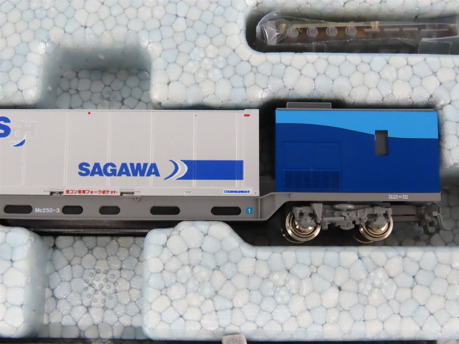 N Scale Kato 10-1721 M250 Series Super Rail Cargo 4-Car Freight Add-on Set