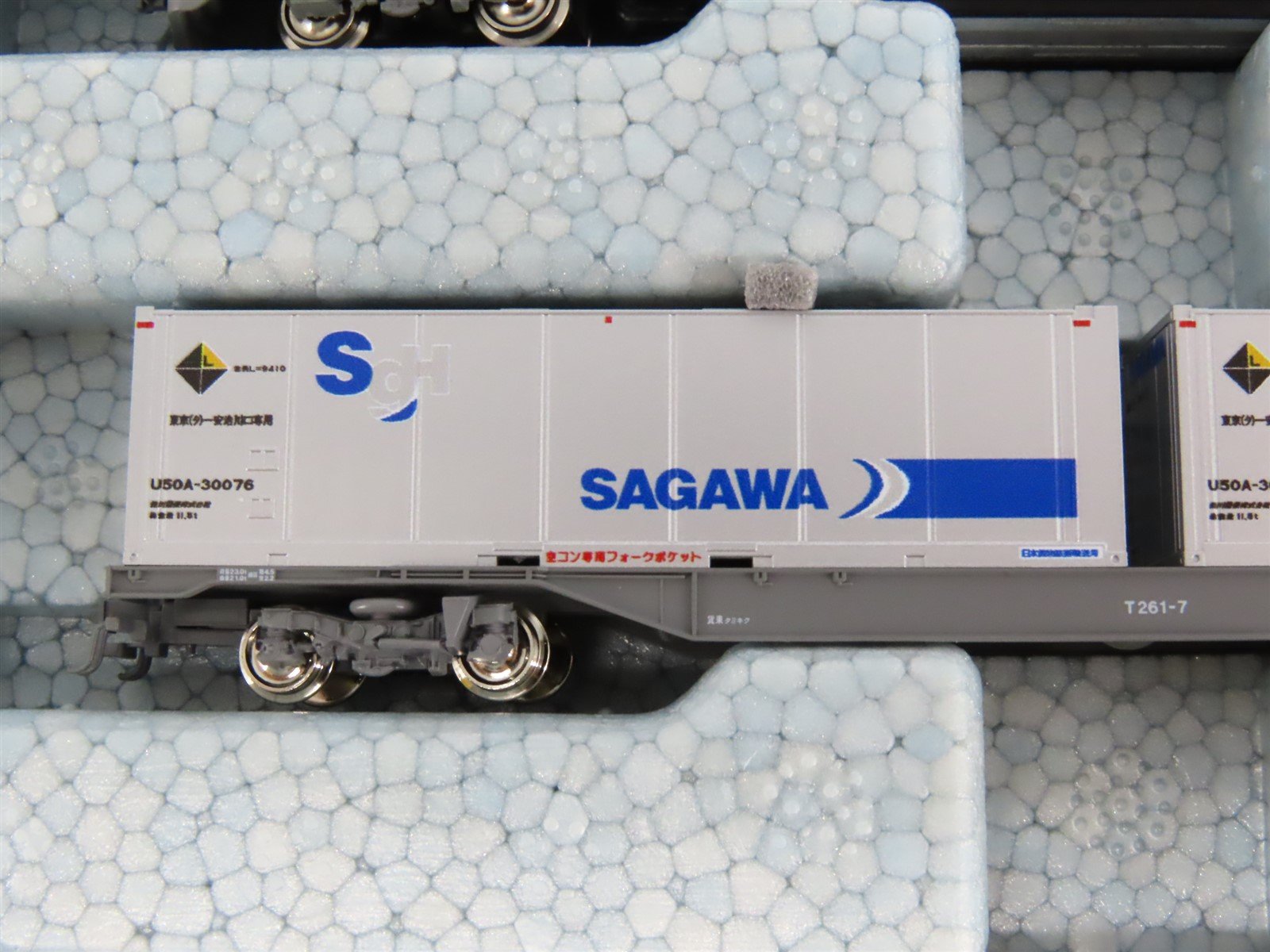 N Scale Kato 10-1721 M250 Series Super Rail Cargo 4-Car Freight Add-on Set