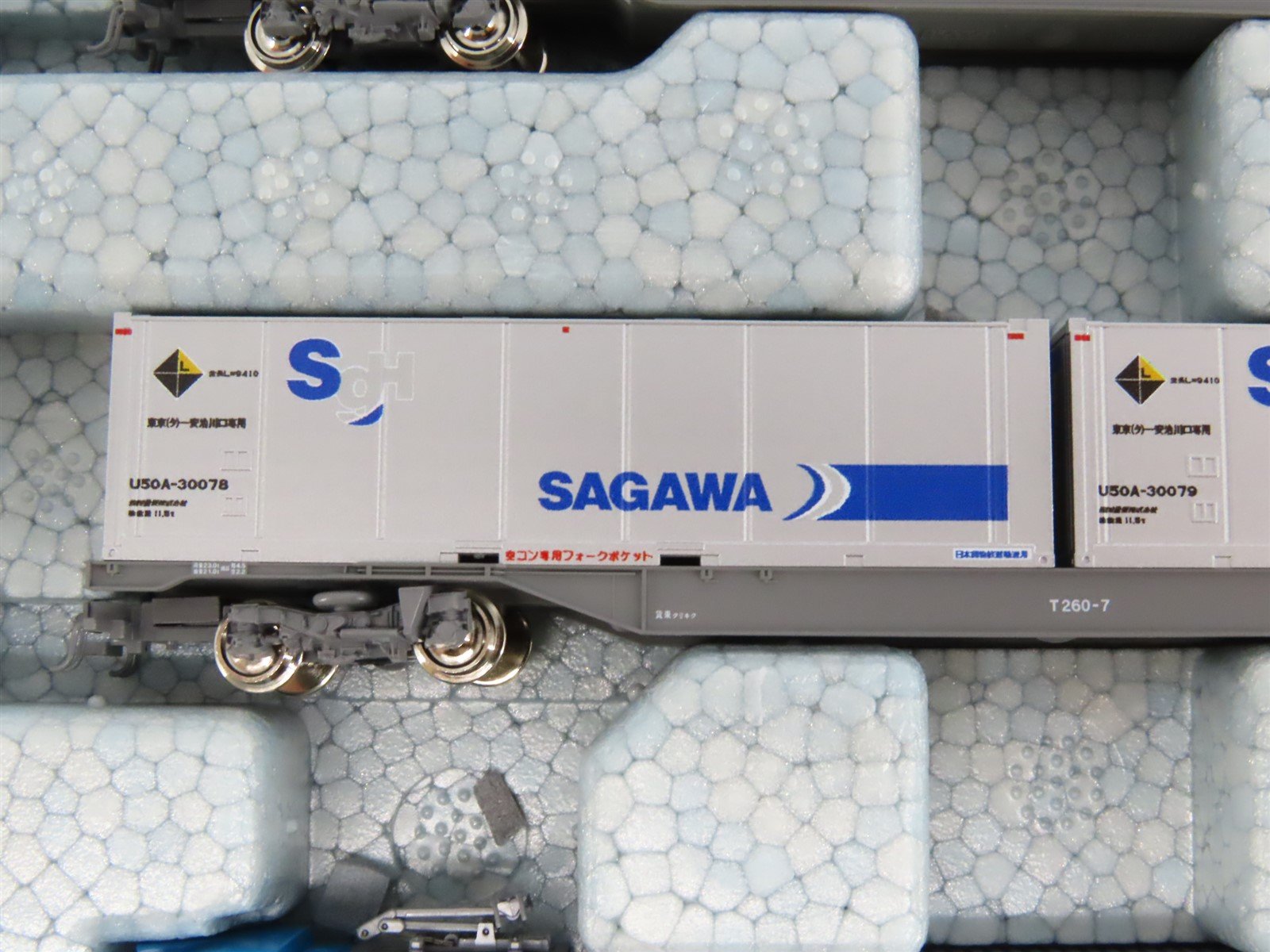 N Scale Kato 10-1721 M250 Series Super Rail Cargo 4-Car Freight Add-on Set