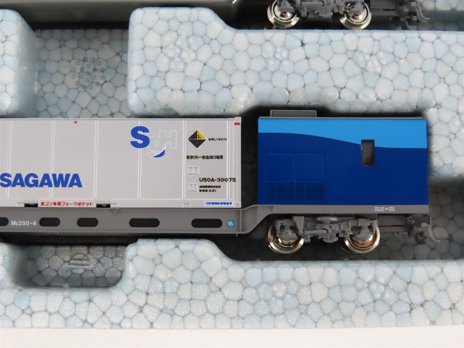 N Scale Kato 10-1721 M250 Series Super Rail Cargo 4-Car Freight Add-on Set