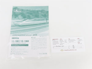 N Scale KATO 10-1968 H5 Series Shinkansen 