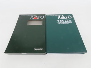 N Scale KATO 10-1970 H5 Series Shinkansen 