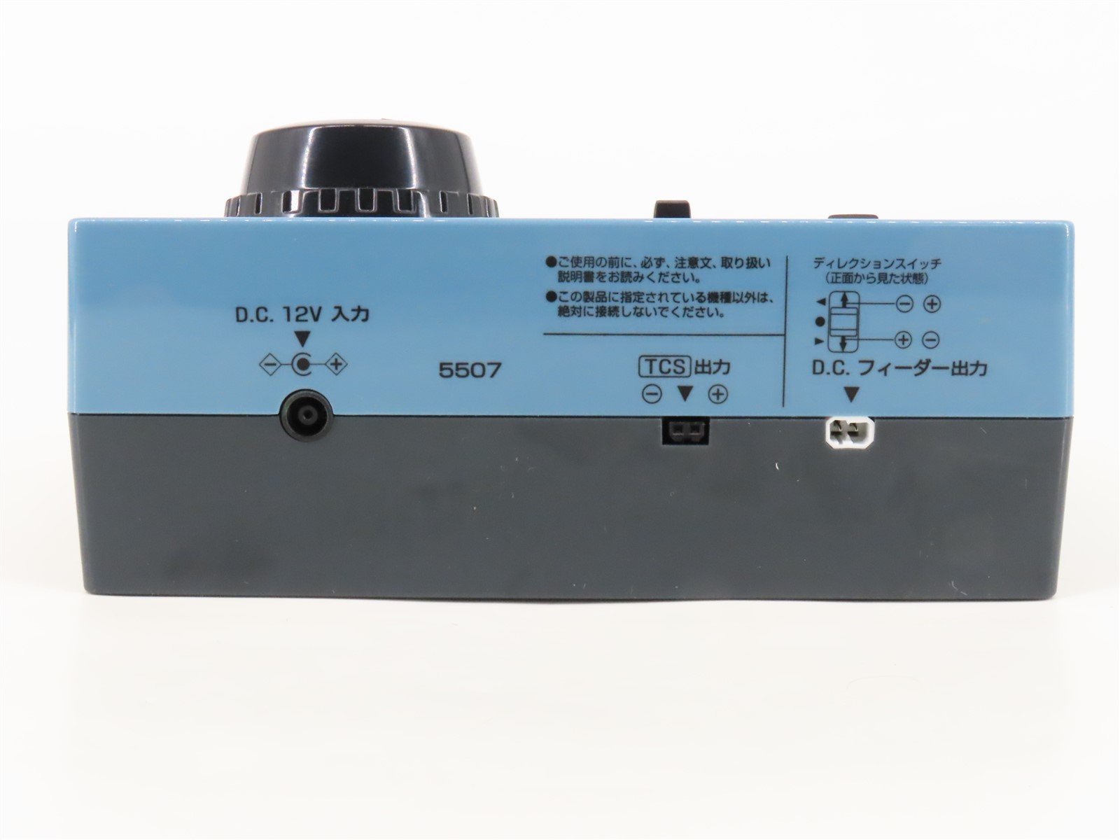 TOMIX 5507 N-600 TCS Power Unit 12V DC Transformer / Controller for N Scale
