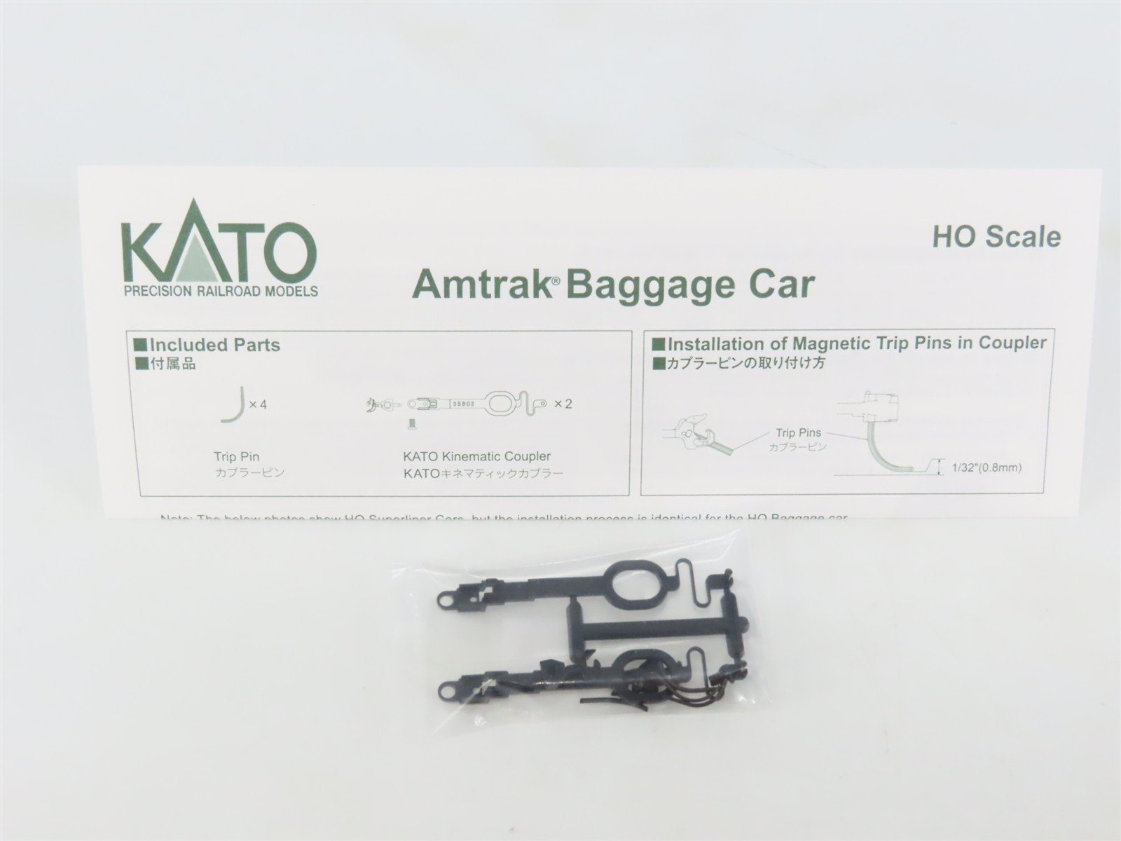 HO Scale KATO 35-6204 Amtrak Phase IV Baggage Passenger Car #1249