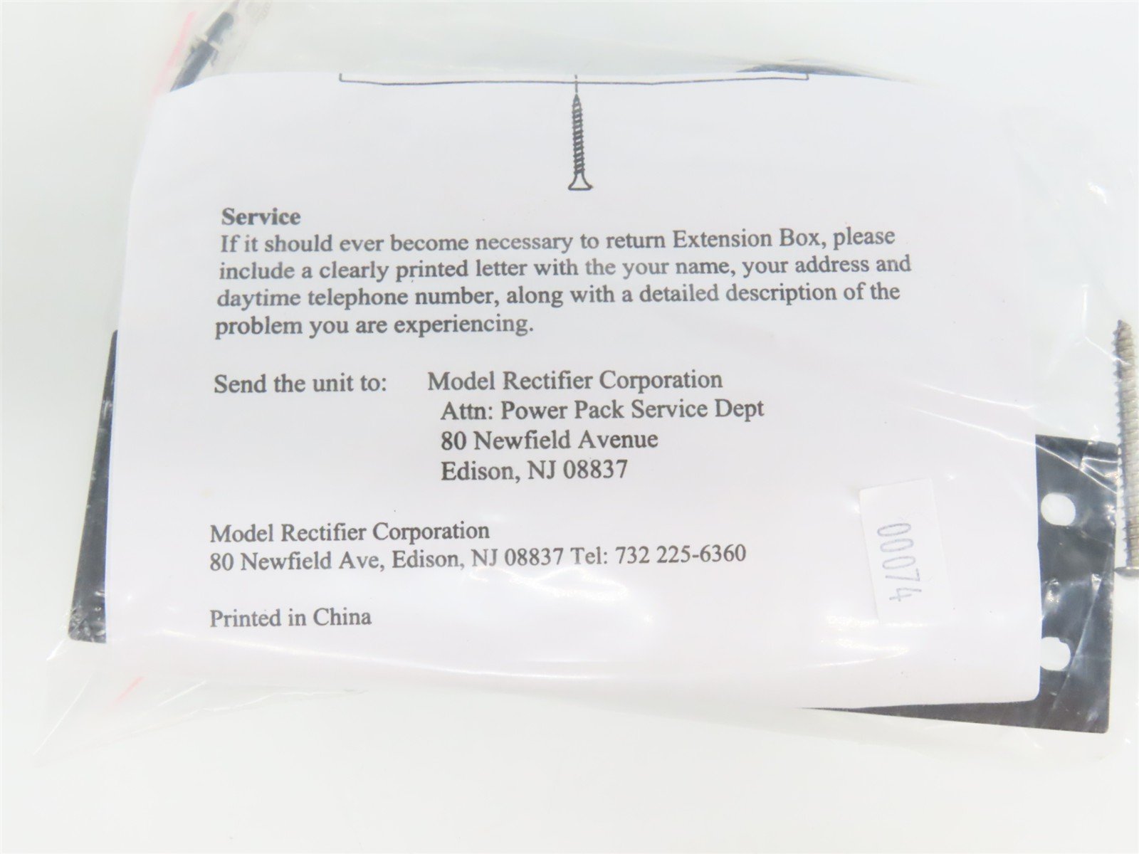 MRC 0001502 Prodigy Advance Extension Box w/ Power Supply