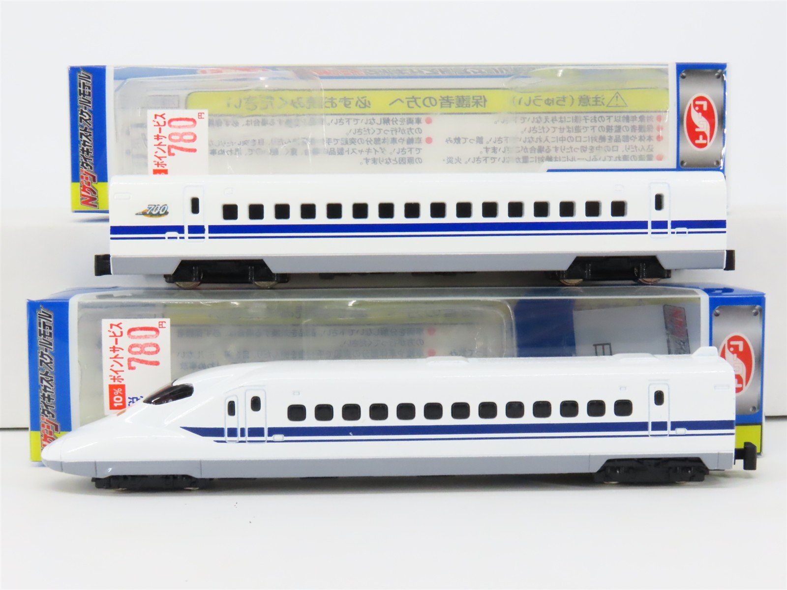 N 1/150 Scale Trane 65 JR Series 700 Shinkansen EMU 2-Unit Set - STATIC MODEL