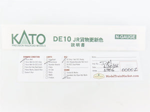 N Scale KATO 7011-3 JRF Japan Freight Railway DE10 Diesel Locomotive #1750