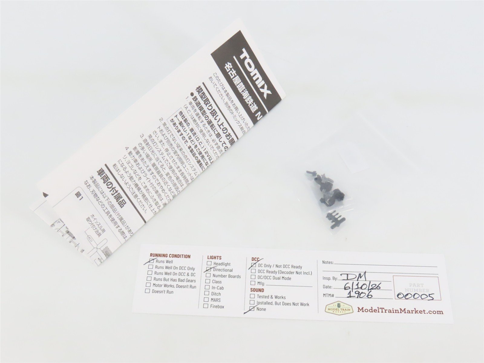 N Scale TOMIX 8613 Nagoya Rinkai Railway ND552 Diesel Locomotive #15