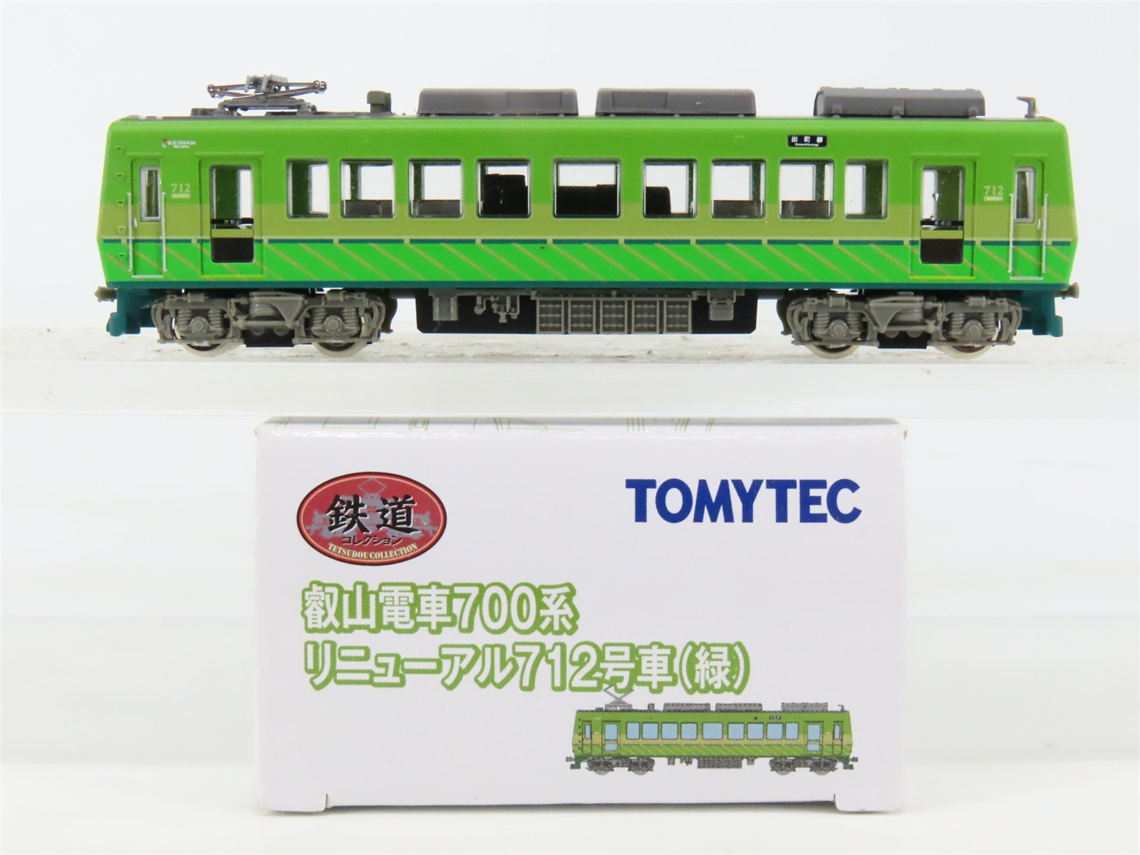 N 1/150 Scale TOMYTEC Eizan Railway Green 700-Series Electric Rail Car #712