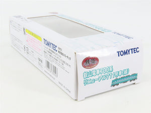 N 1/150 Scale TOMYTEC Eizan Railway Green 700-Series Electric Rail Car #711