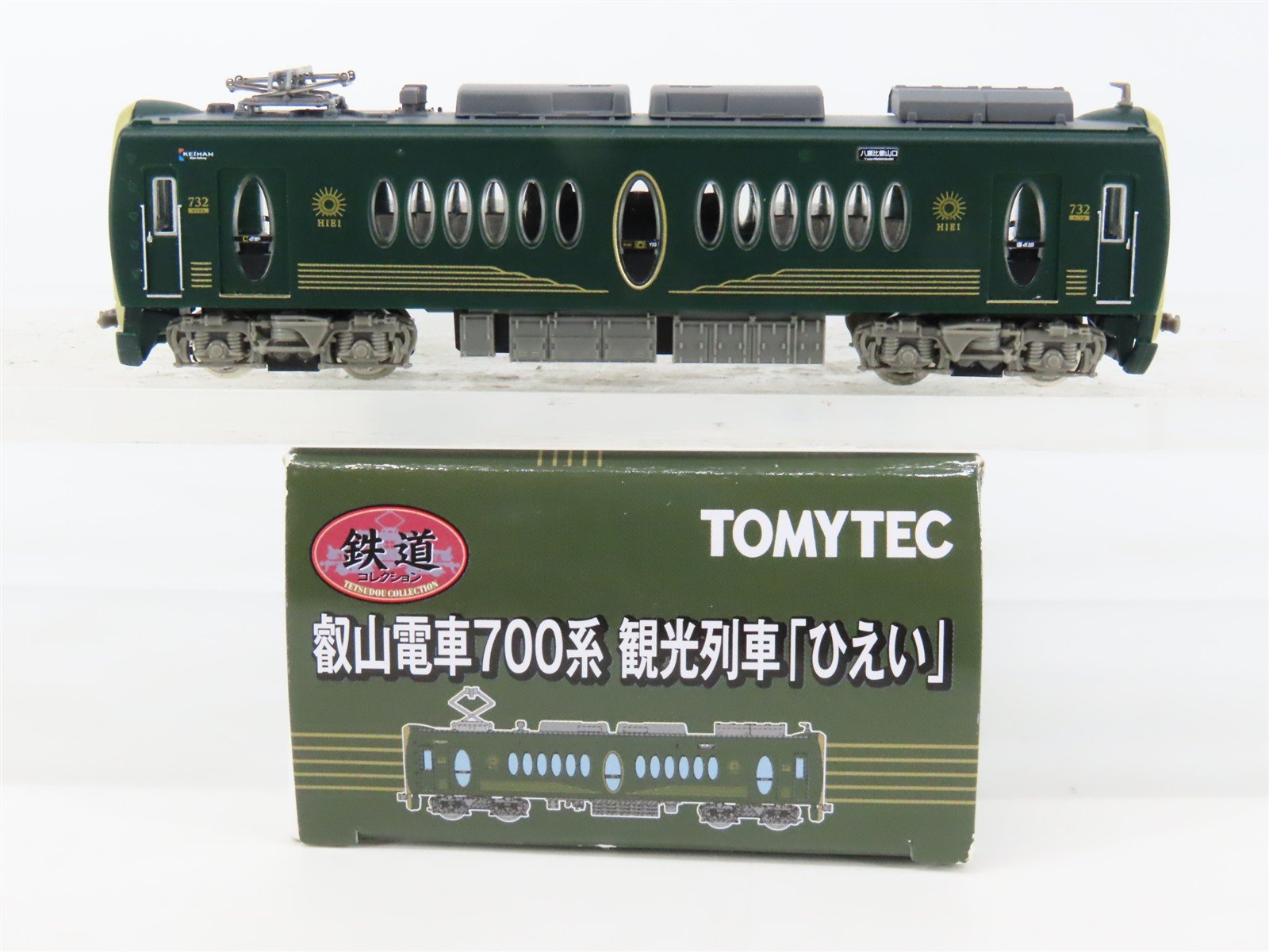 N 1/150 Scale TOMYTEC Eizan Railway 