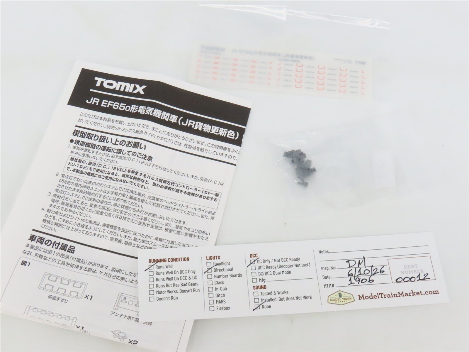 N Scale TOMIX 7188 JR Japan Freight Railway EF65-0 Electric Locomotive
