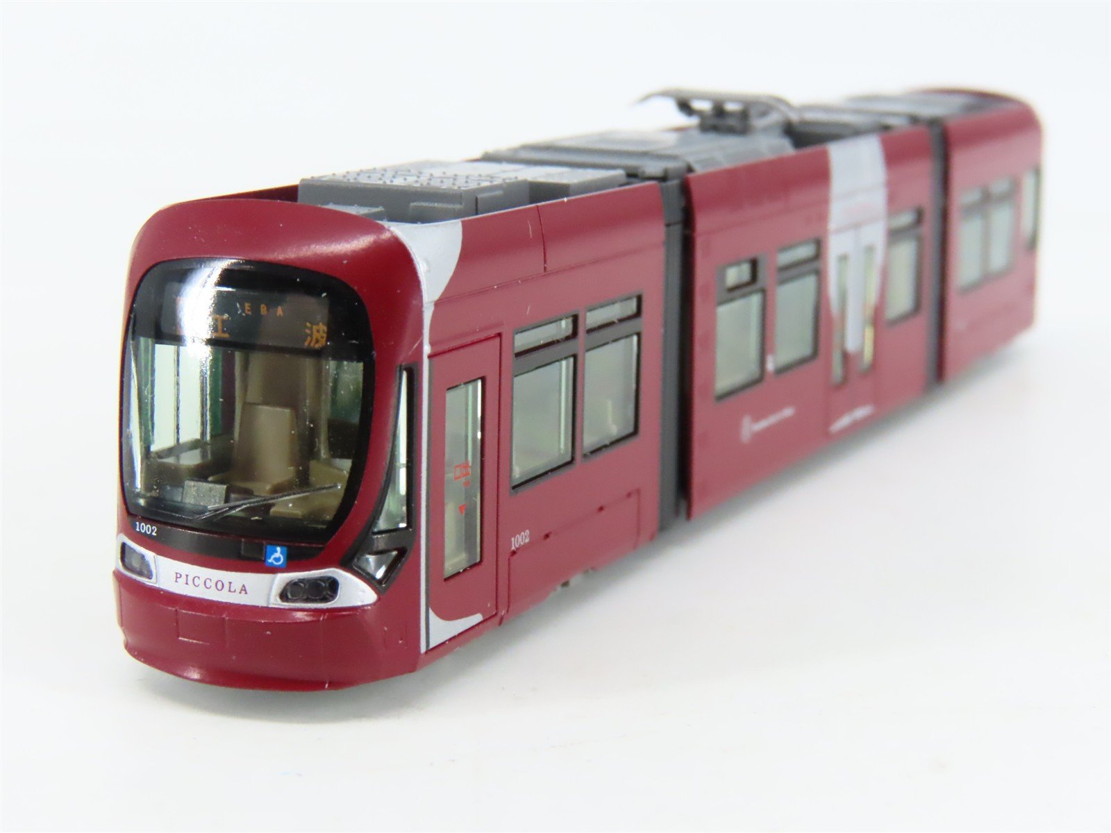 N KATO Unitram 10-1604 Hiroshima Electric Railway Type-1000 Articulated Tram Set