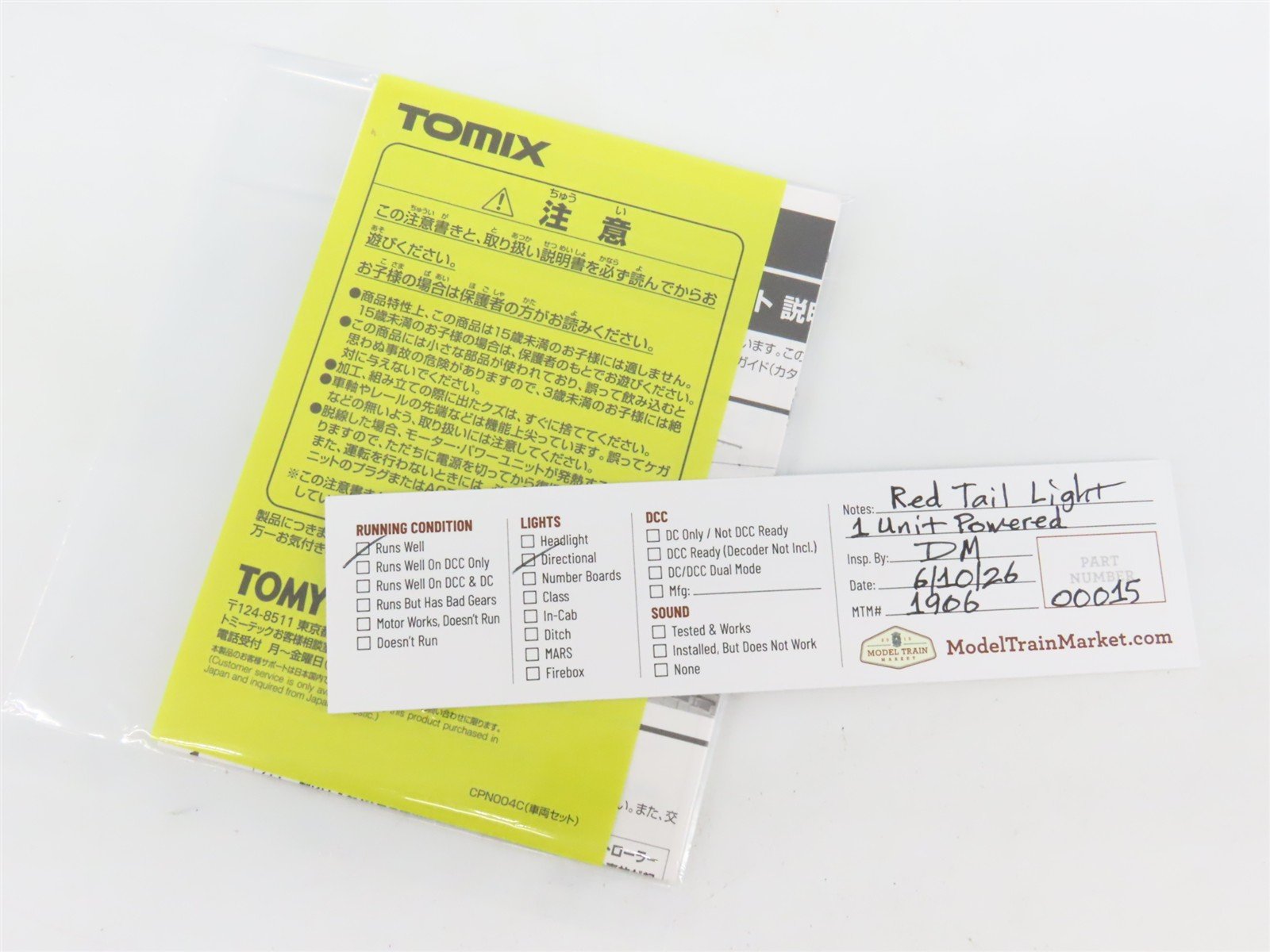 N TOMIX 98599 Nagano Electric Railway 1000-Series Articulated EMU 4-Unit Set