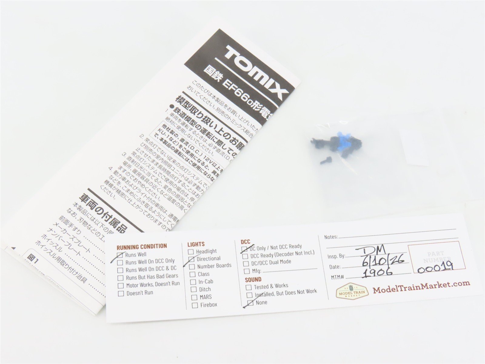 N Scale TOMIX 7142 JNR Japanese National Railways EF66-0 (early) Electric #14